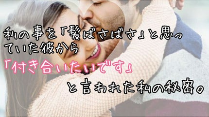 CCオイル/エッセンシャル/ヘアオイルを使ったクチコミ(1枚目)