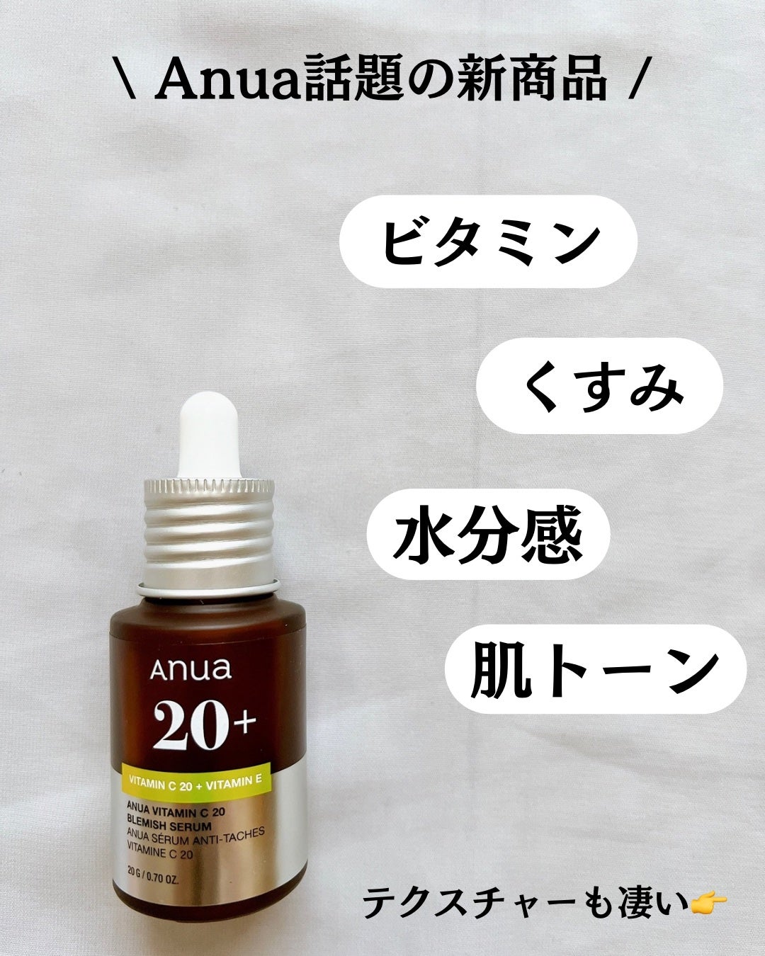 ゆりか│ニキビ肌向けスキンケア解説 on LIPS 「@yurika_nikibi.care👉ニキビ撲滅したい人保存..」(3枚目)