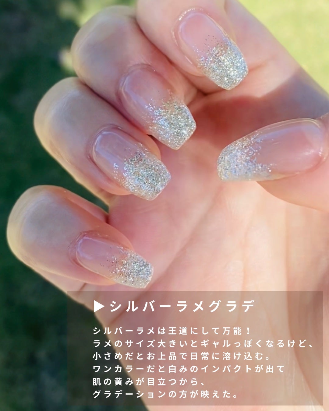 めがねちゃん👓フォロバ on LIPS 「手にコンプレックスのある人、このネイル試してみて!!💅私の手の..」(2枚目)