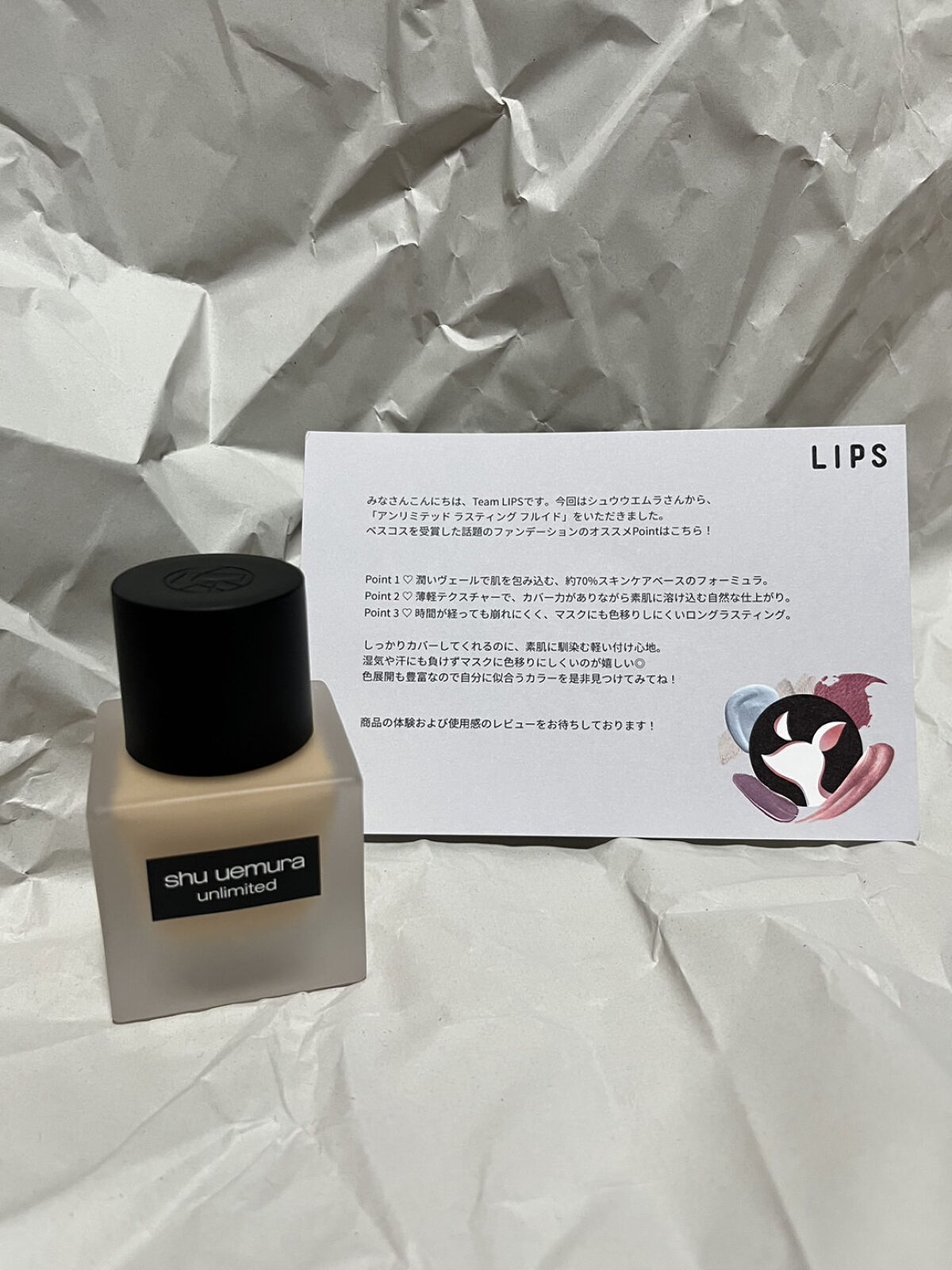 （旧）アンリミテッド ラスティング フルイド/shu uemura/リキッドファンデーションを使ったクチコミ（2枚目）