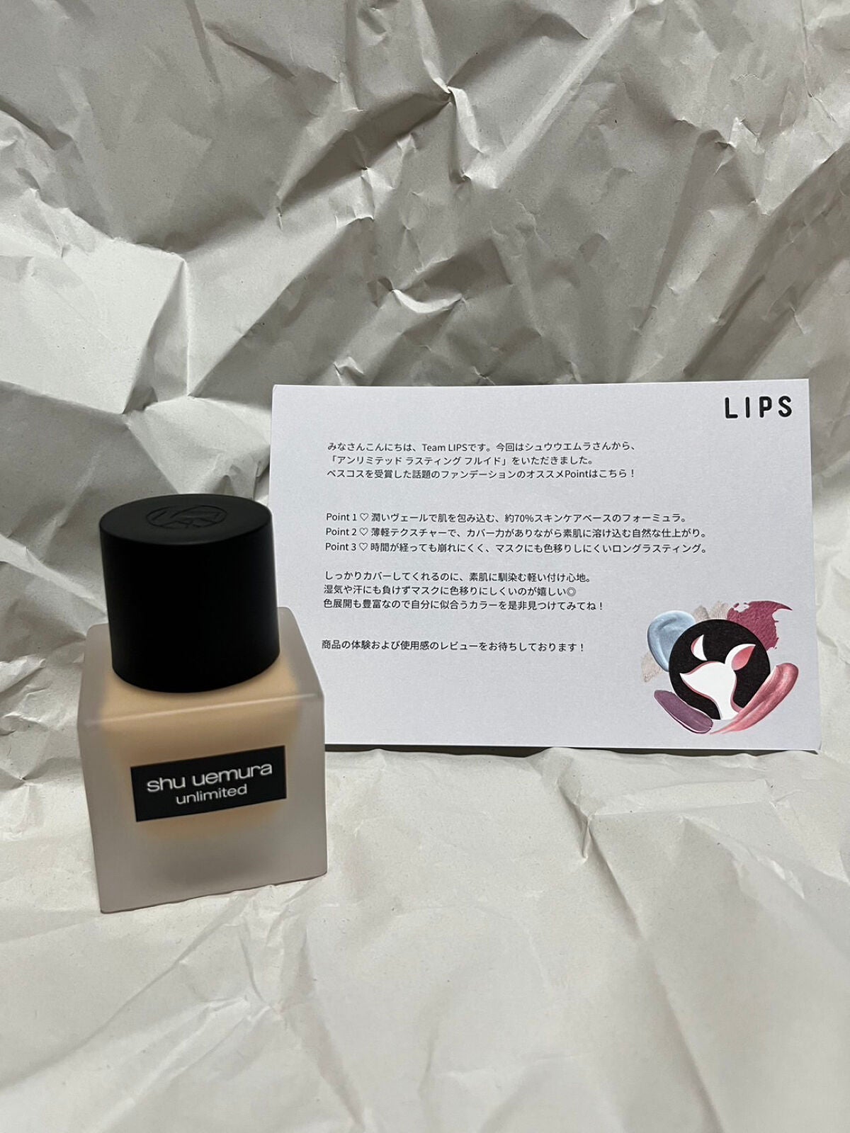(旧)アンリミテッド ラスティング フルイド/shu uemura/リキッドファンデーションを使ったクチコミ(2枚目)