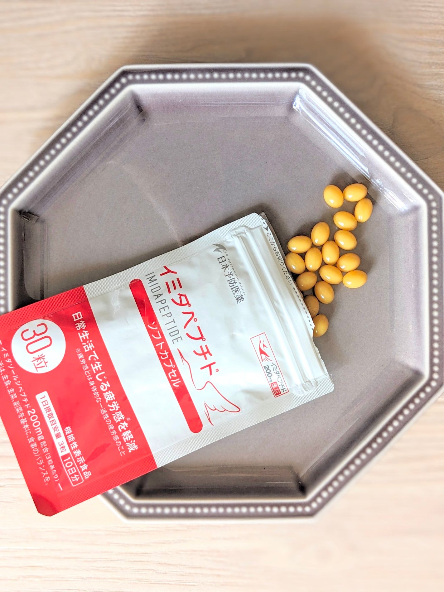 イミダペプチド ソプトカプセル/イミダペプチド/健康サプリメントを使ったクチコミ(1枚目)