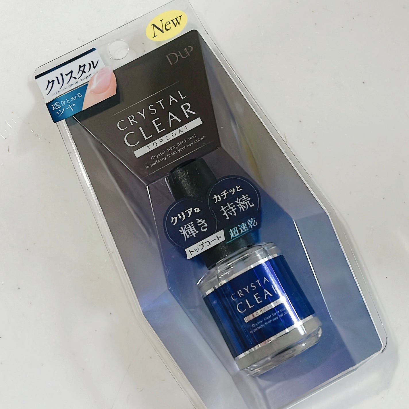 ディーアップ クリスタルクリア トップコート/D-UP/ネイルトップコートを使ったクチコミ(1枚目)