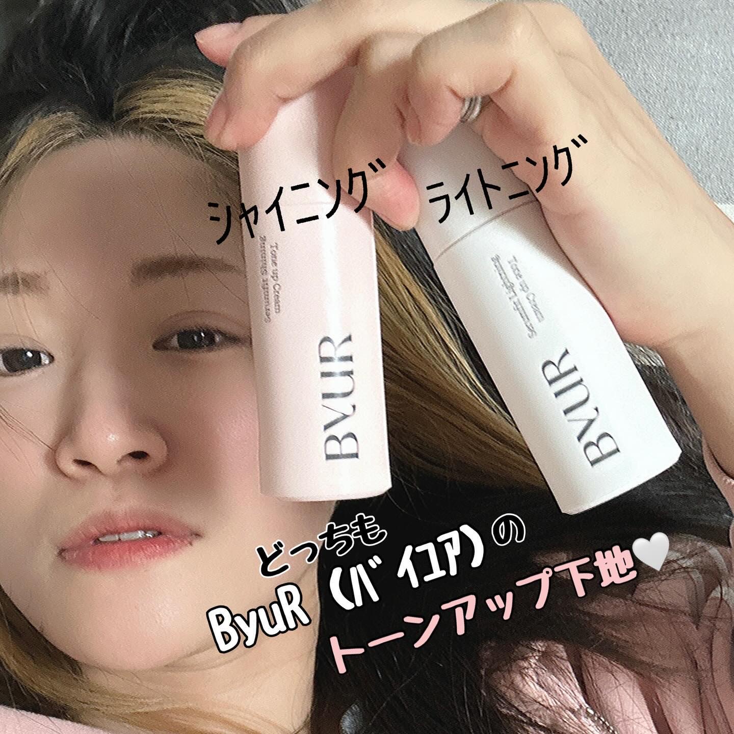 セラムフィット ボリューミング グロースティック/ByUR/ジェル・クリームチークを使ったクチコミ（1枚目）