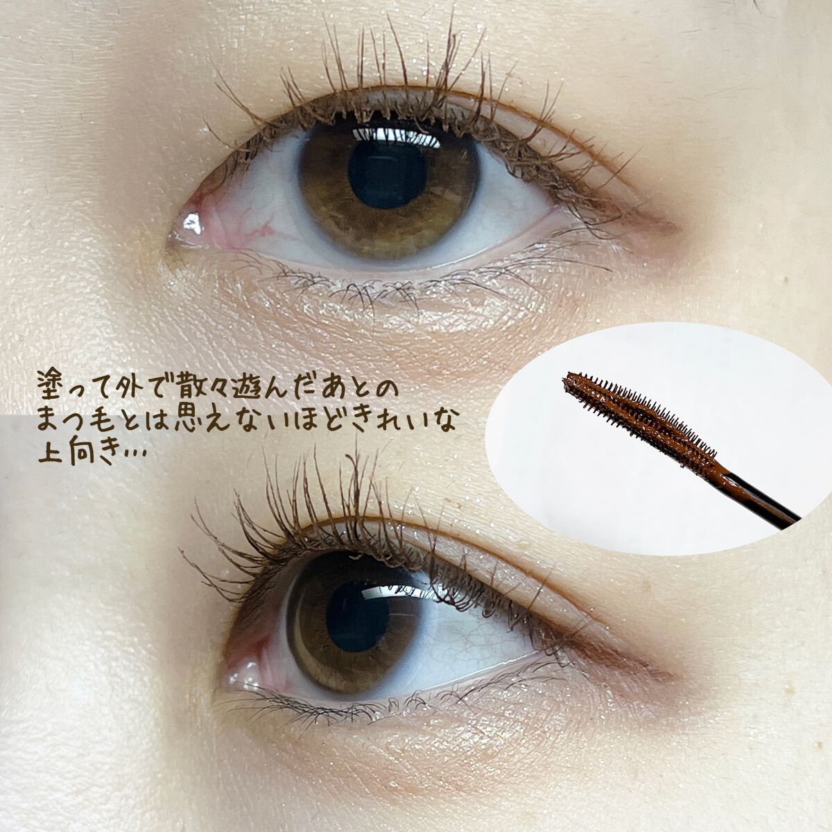 スカイハイ/MAYBELLINE NEW YORK/マスカラを使ったクチコミ(2枚目)