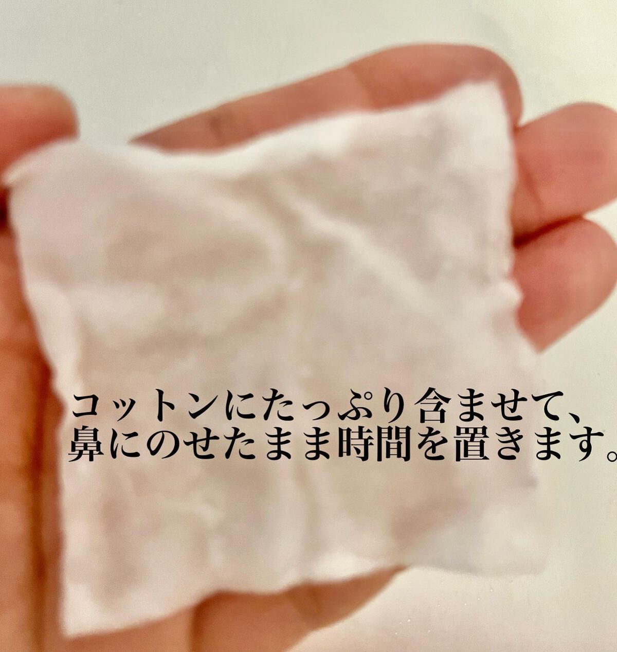 アクレオンセボエクストラクター/ANACIS/その他スキンケアを使ったクチコミ（2枚目）