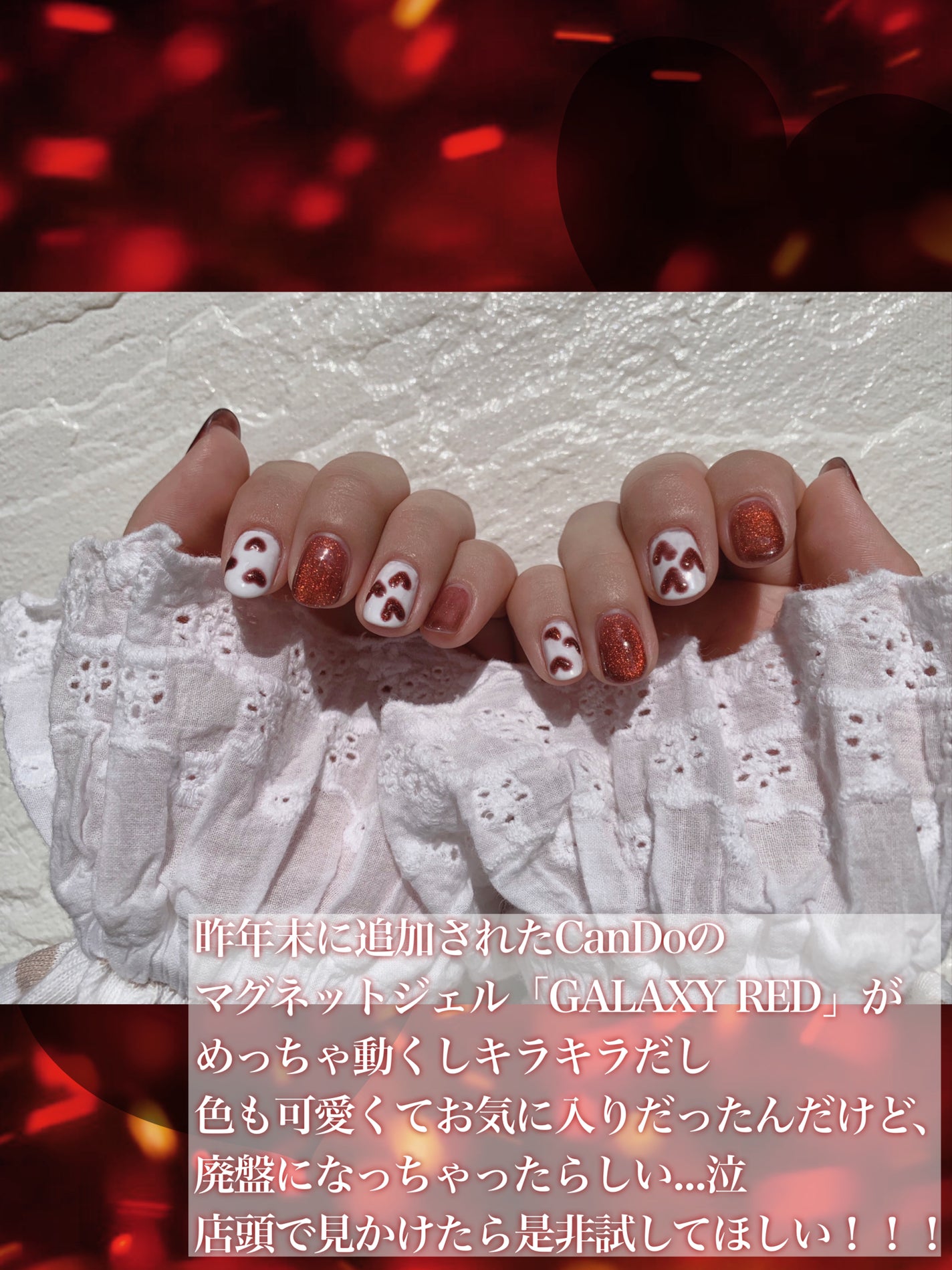 ジェルネイル(ライト対応)/セリア/ジェルネイルを使ったクチコミ(3枚目)