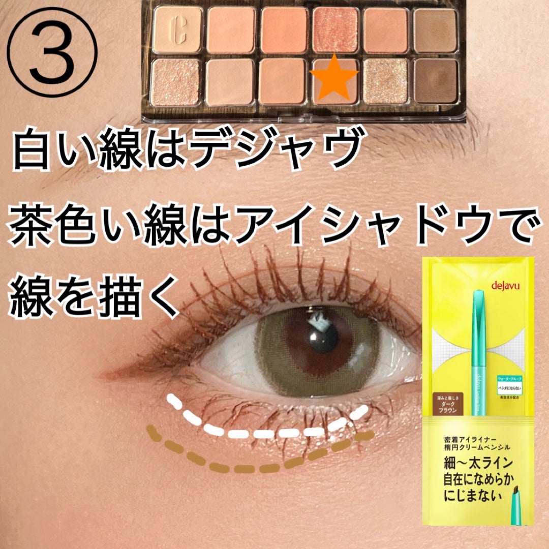 プロ アイ パレット エアー/CLIO/アイシャドウパレットを使ったクチコミ(4枚目)