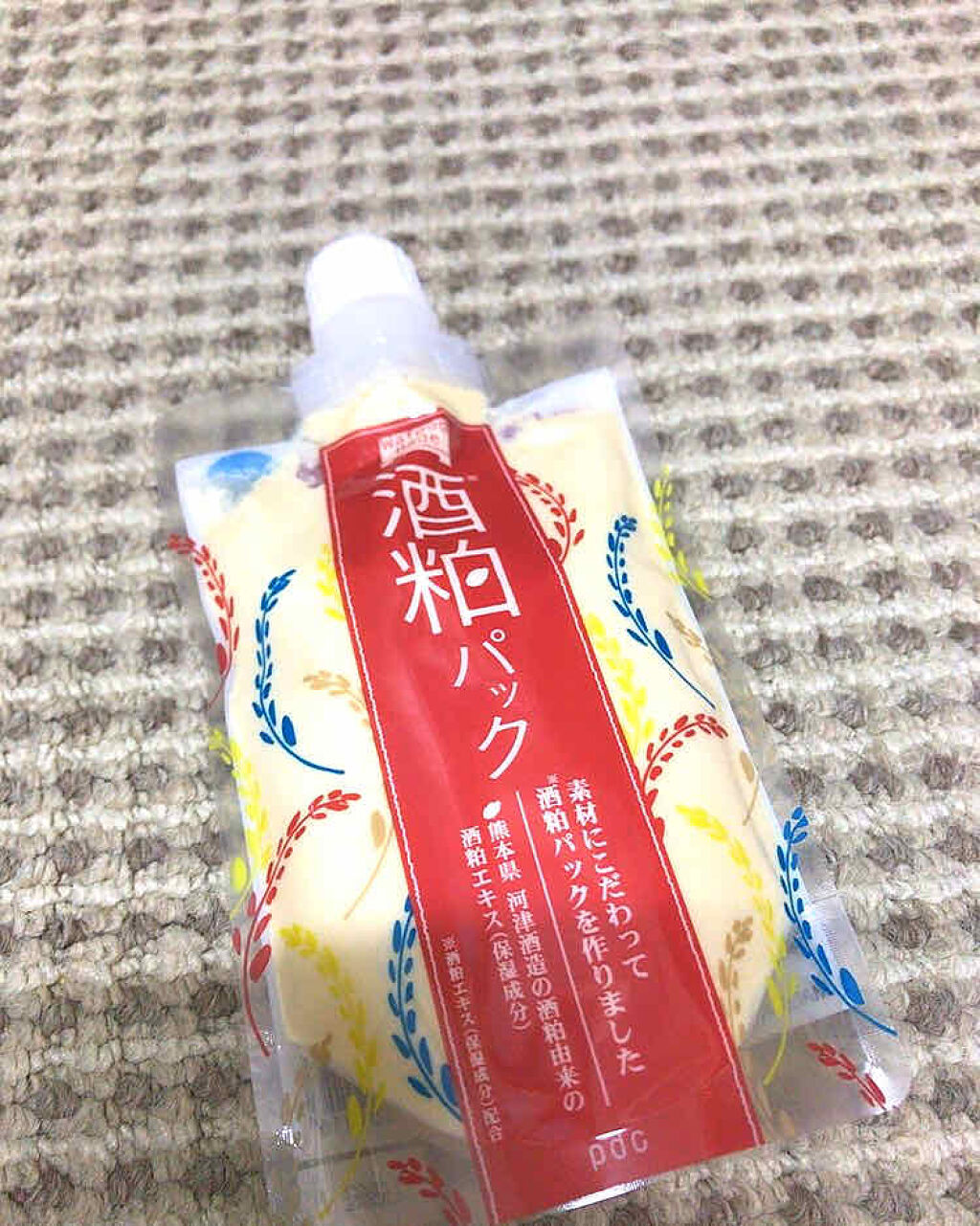 ワフードメイド　酒粕パック/pdc/洗い流すパック・マスクを使ったクチコミ（1枚目）