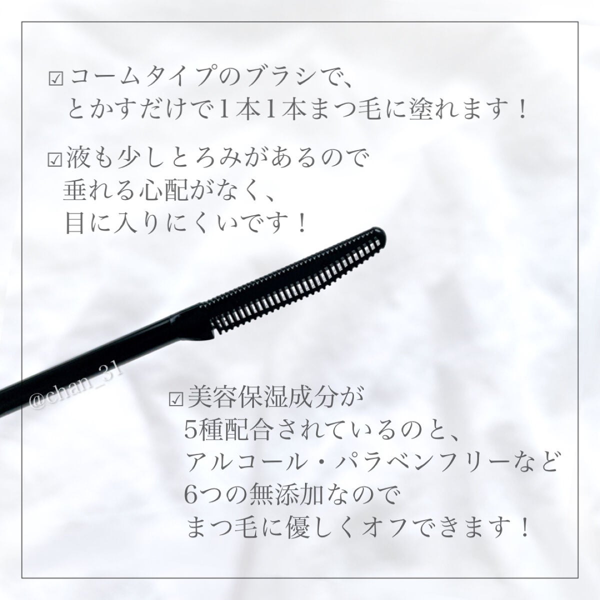 ãã¹ã«ã©ãªã ãŒããŒ/ããã§ã¹ã¿/ãã€ã³ãã¡ã€ã¯ãªã ãŒããŒã䜿ã£ãã¯ãã³ãïŒ3æç®ïŒ