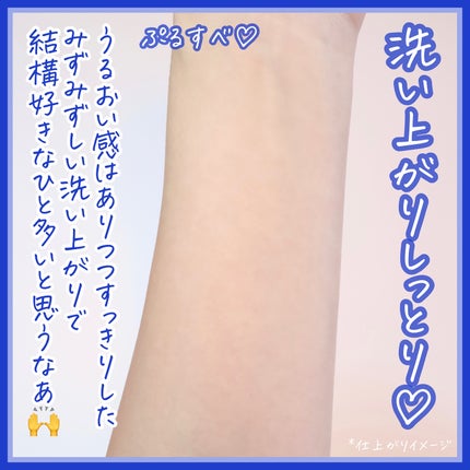 クリームケア ボディウォッシュ W保水美肌 リラクシングソープの香り/ニベア/ボディソープを使ったクチコミ(6枚目)