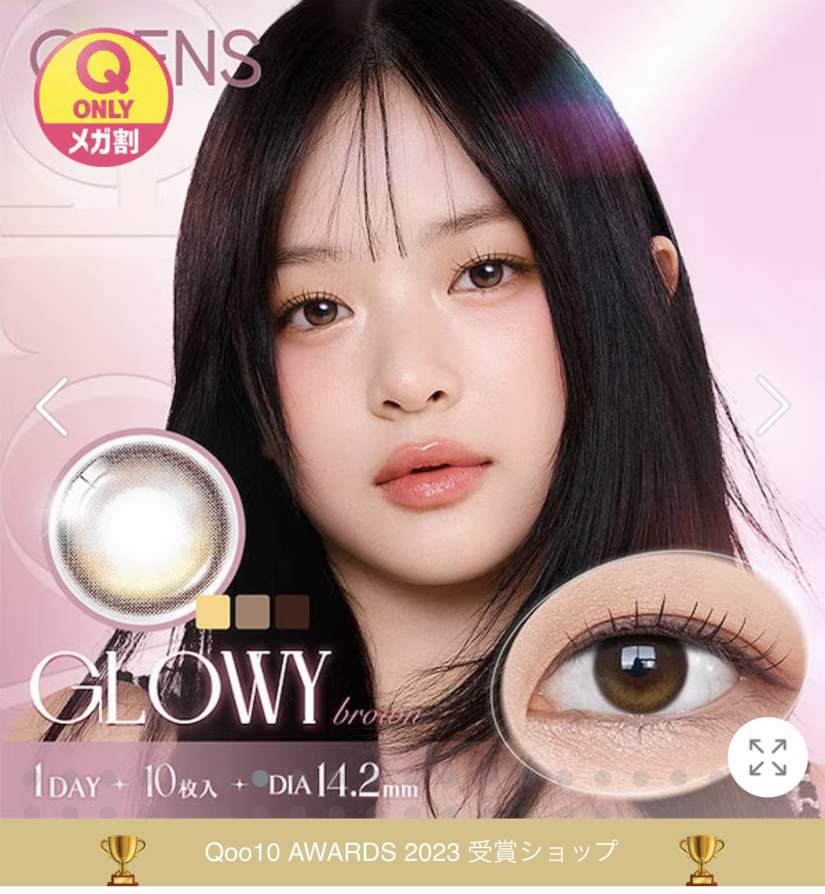 Glowy 1day/OLENS/ワンデー（１DAY）カラコンを使ったクチコミ（1枚目）