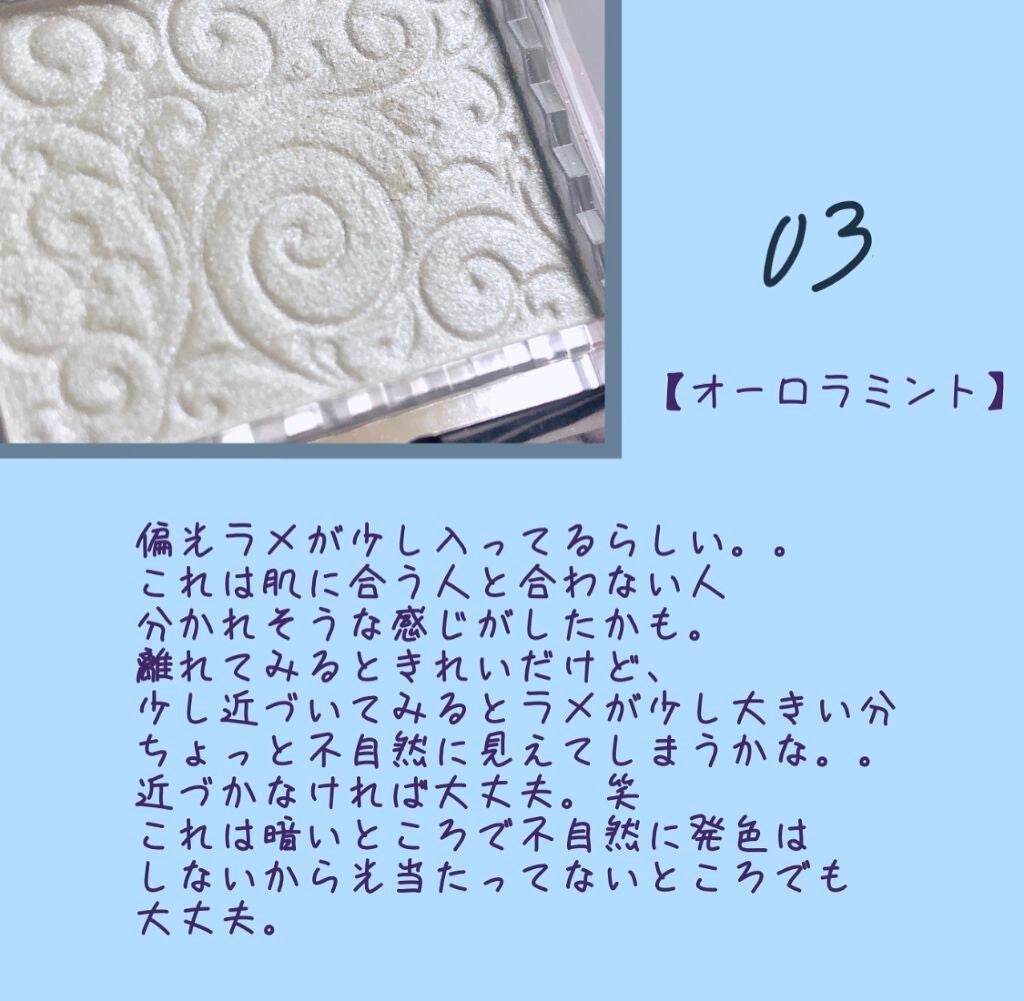 パールグロウハイライト/CEZANNE/パウダーハイライトを使ったクチコミ(3枚目)