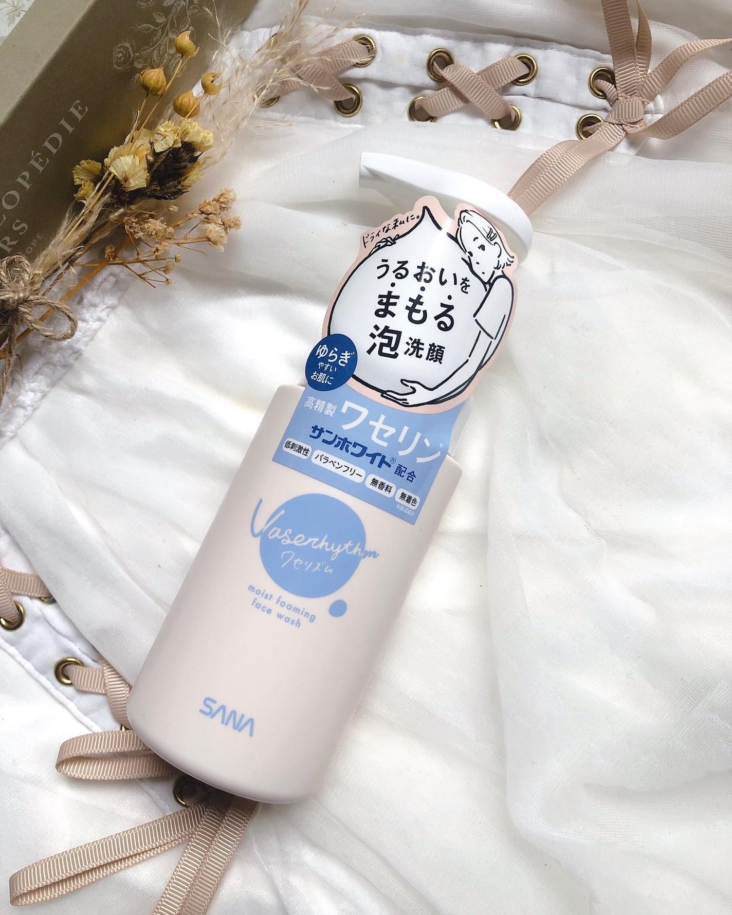 ワセリズム モイスト泡洗顔/ワセリズム/泡洗顔を使ったクチコミ(4枚目)