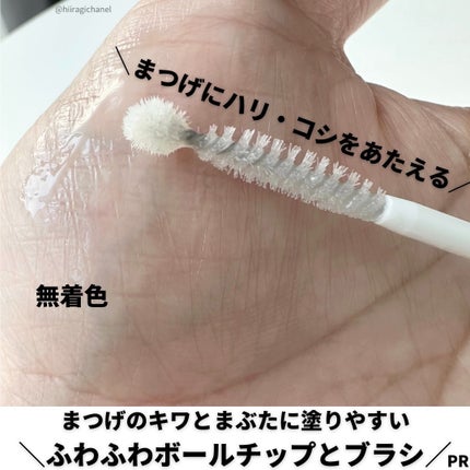 ãã©ããã£ãã¯ã¢ã€ã©ãã·ã¥ãšãã»ã³ã¹/ããã¢ãŒãžã¥/ãŸã€ãçŸå®¹æ¶²ã䜿ã£ãã¯ãã³ãïŒ3æç®ïŒ