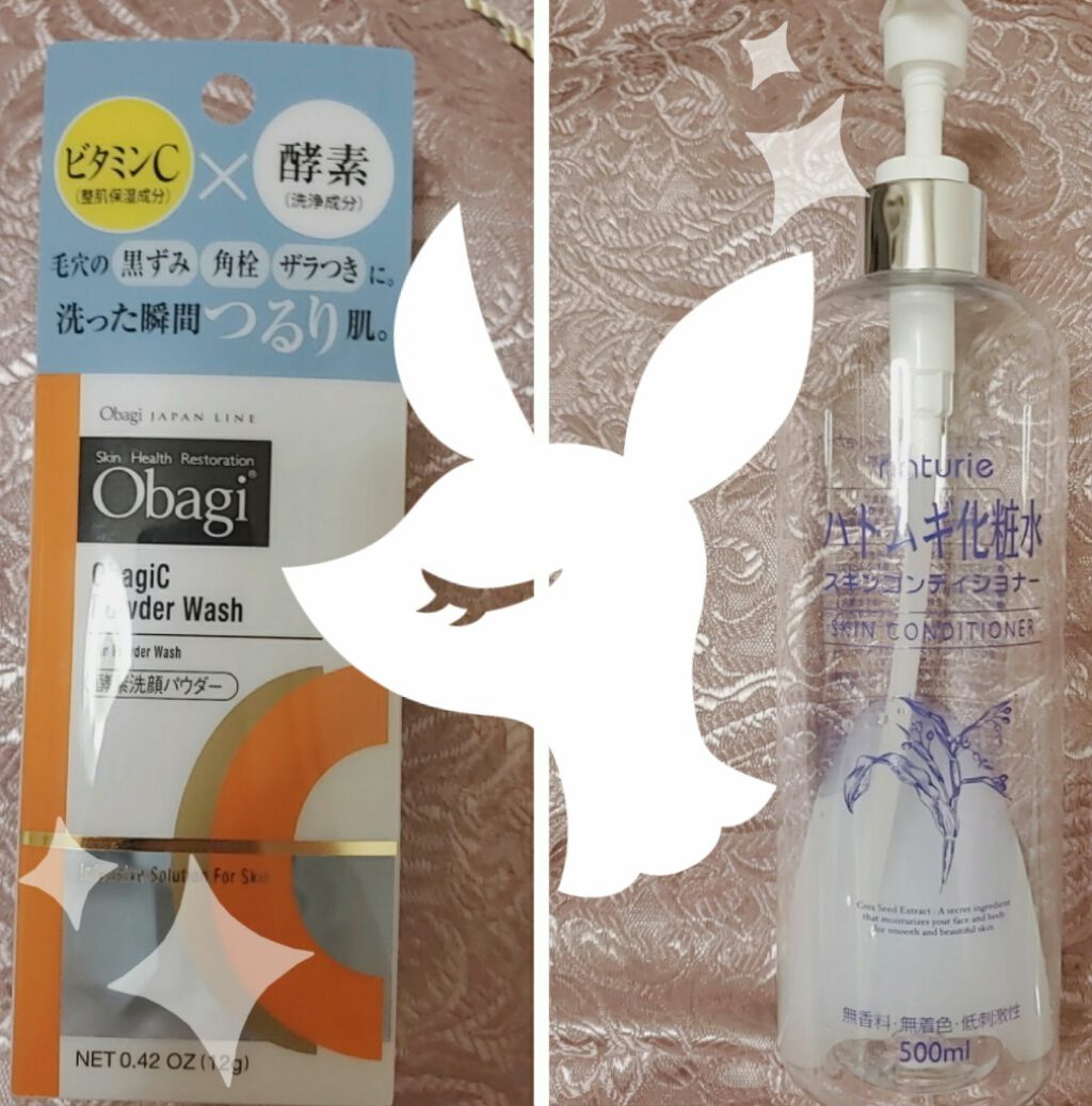 ハトムギ化粧水(ナチュリエ スキンコンディショナー R )/ナチュリエ/化粧水を使ったクチコミ（1枚目）