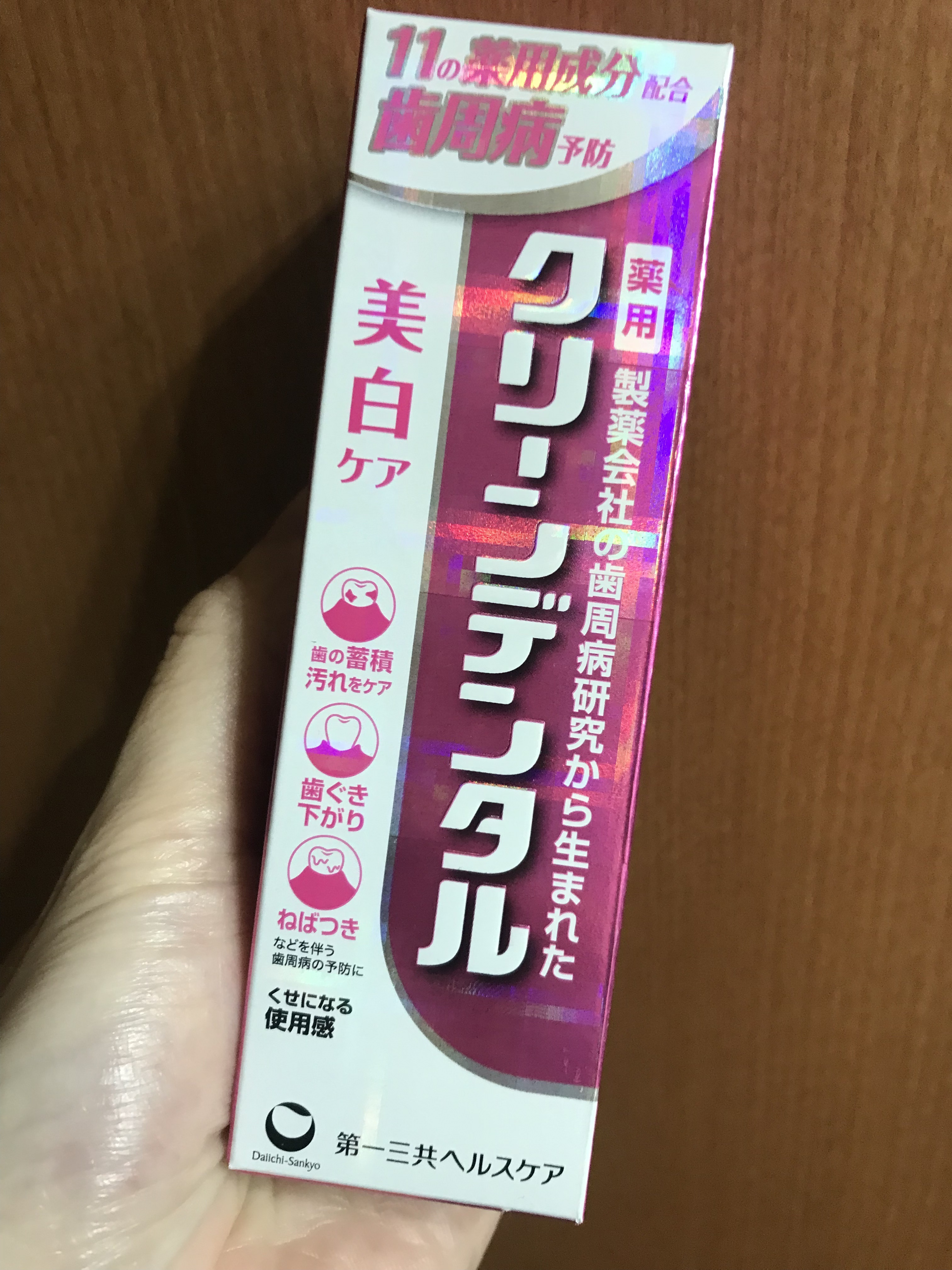 クリーンデンタル® 美白ケア/クリーンデンタル/歯磨き粉を使ったクチコミ（1枚目）