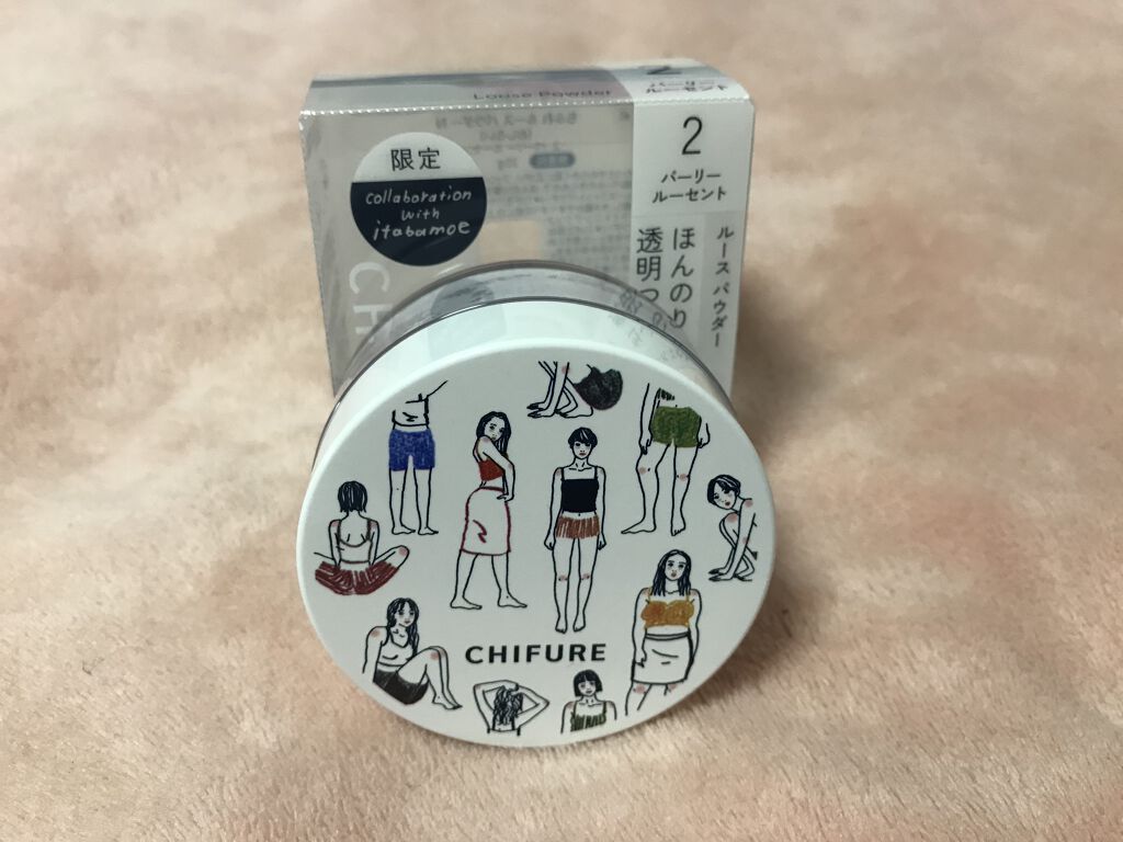 ルース パウダー/ちふれ/ルースパウダーを使ったクチコミ（2枚目）