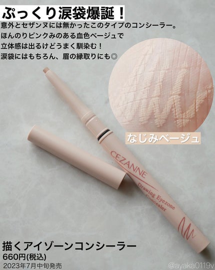 チークブラッシュ/CEZANNE/パウダーチークを使ったクチコミ(5枚目)