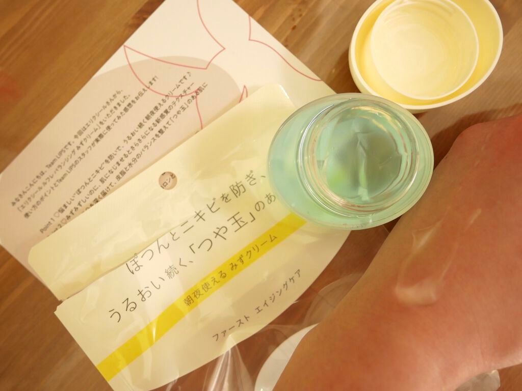 エリクシール ルフレ バランシング みずクリーム/エリクシール/フェイスクリームを使ったクチコミ(2枚目)