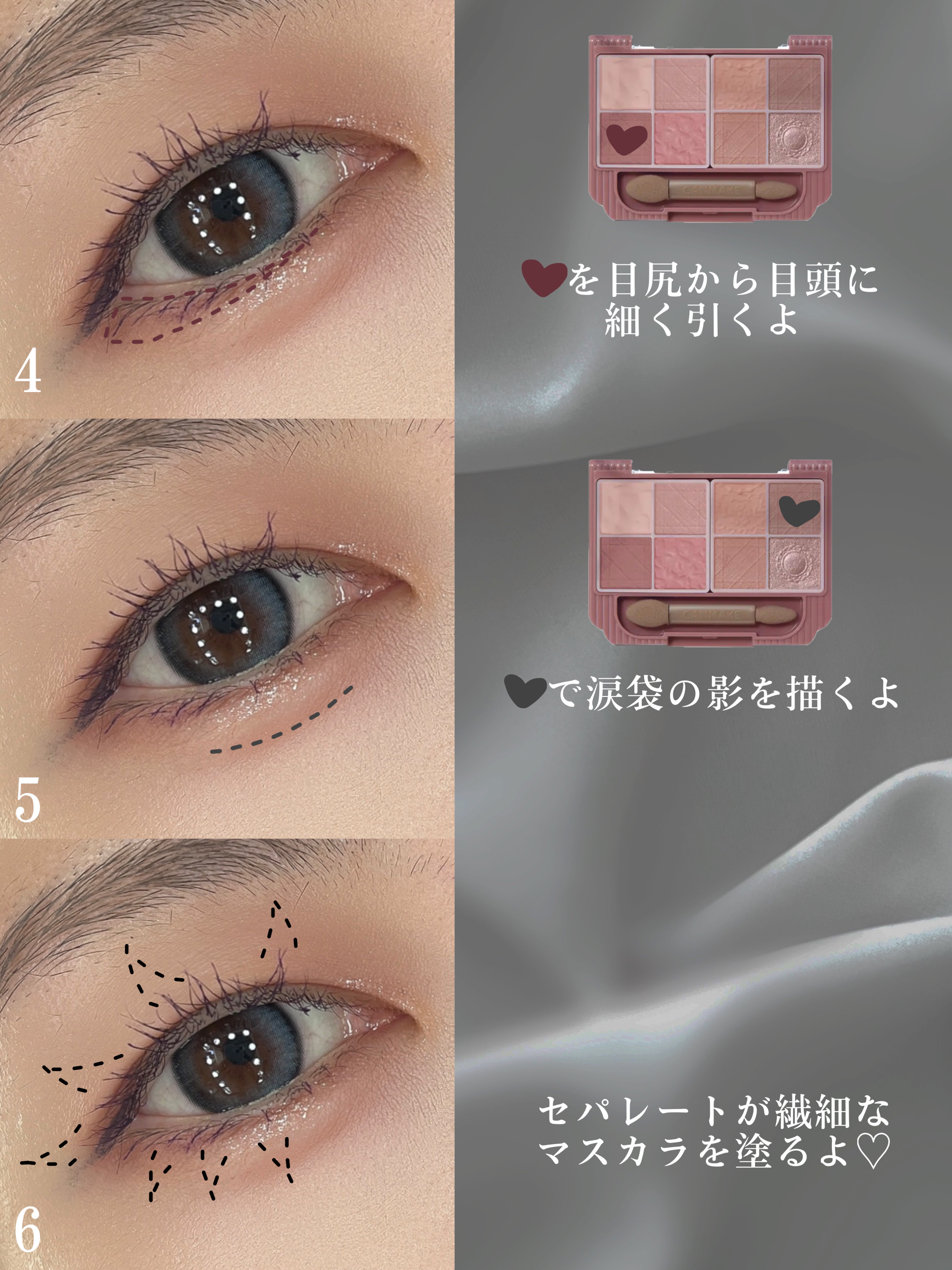 プティパレットアイズ（マットタイプ）/キャンメイク/パウダーアイシャドウを使ったクチコミ（3枚目）