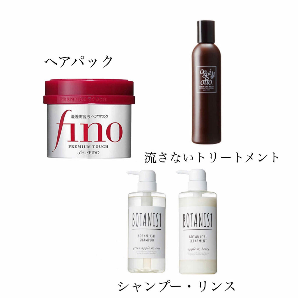 フィーノ　プレミアムタッチ　濃厚美容液ヘアマスク/フィーノ/ヘアマスク・ヘアパックを使ったクチコミ（2枚目）