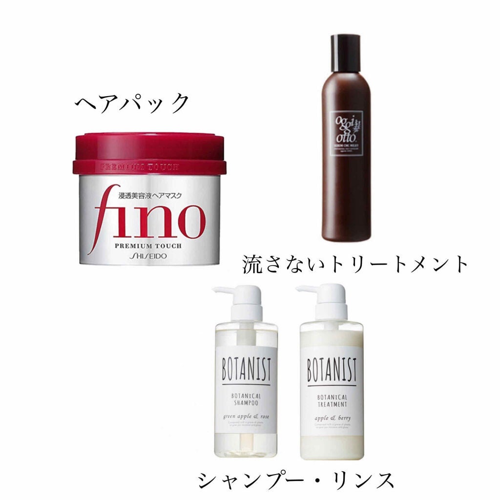 ボタニカルシャンプー/トリートメント(スムース)/BOTANIST/シャンプー・コンディショナーを使ったクチコミ(2枚目)