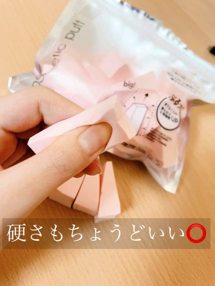 メイクアップスポンジ(バリューパック ウェッジ型 30個)/DAISO/パフ・スポンジを使ったクチコミ(2枚目)