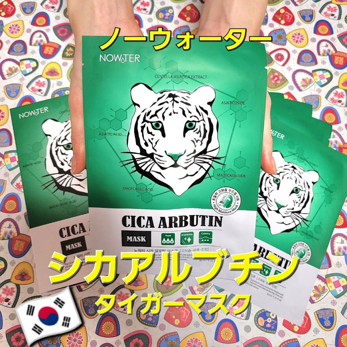 イーさん。 on LIPS 「🇰🇷💆🇰🇷💆🇰🇷💆🇰🇷💆🇰🇷💆 🇰🇷韓国🇰🇷 🇰🇷NOW..」(1枚目)