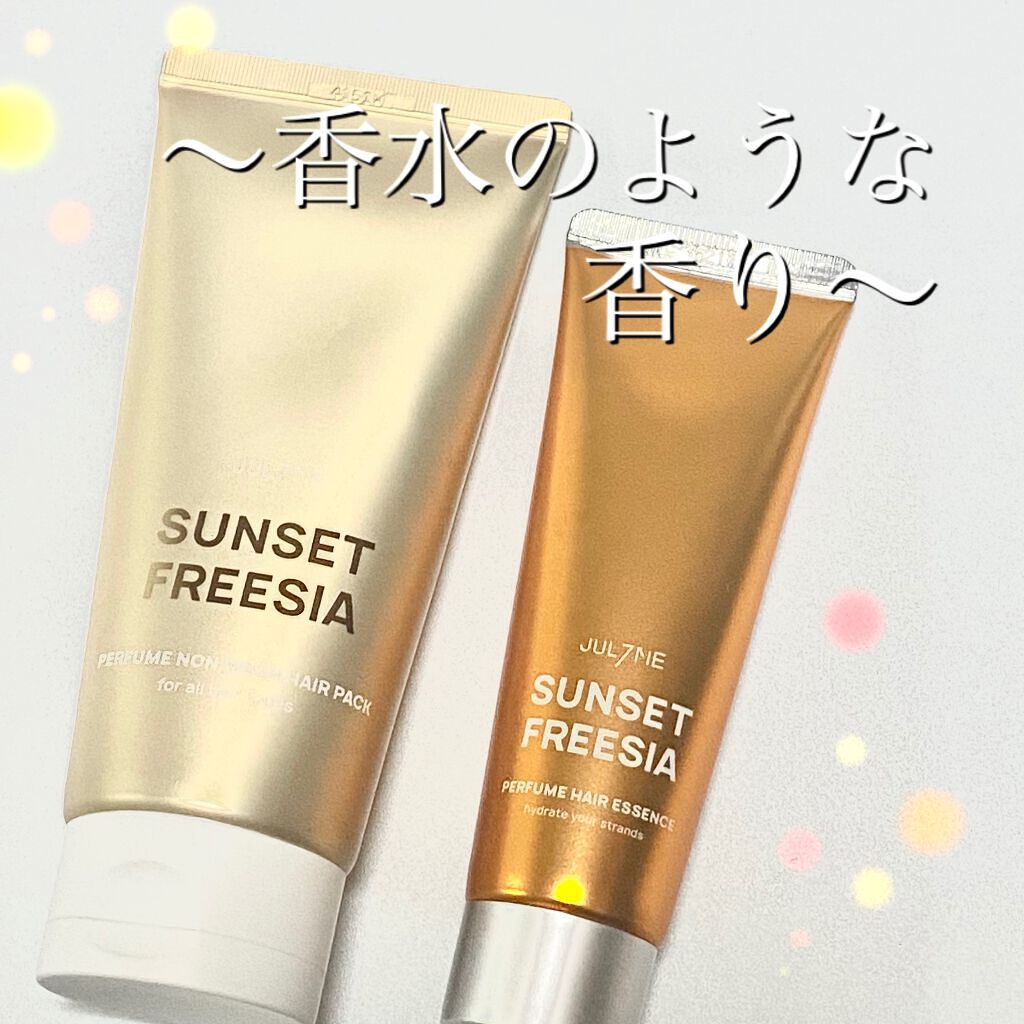 パフュームヘアエッセンス/JUL7ME/ヘアトリートメントを使ったクチコミ（1枚目）