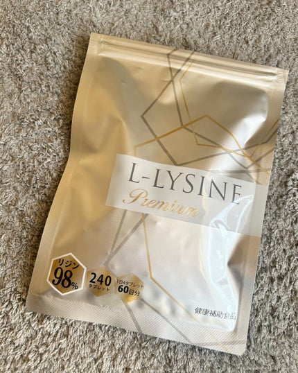 リジンサプリ/L-LYSINE Premium /健康サプリメントを使ったクチコミ(1枚目)
