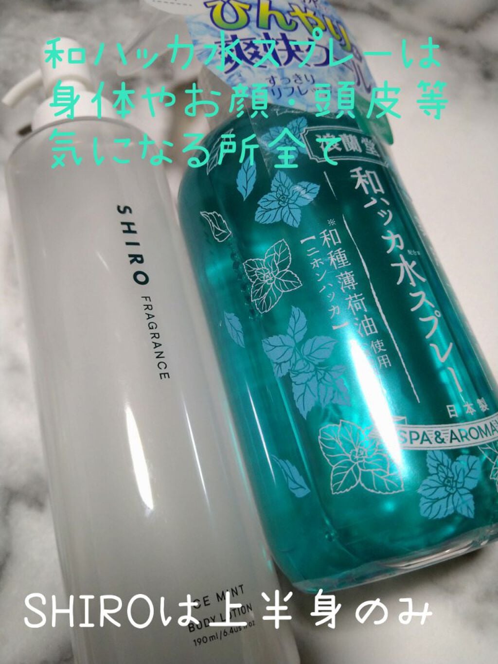 クレイジークール ボディウォーター 無香料/ギャツビー/ボディローションを使ったクチコミ(2枚目)