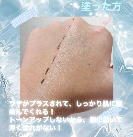 ビオレUV アクアリッチ ウォータリーエッセンス/ビオレ/日焼け止めローションを使ったクチコミ(4枚目)