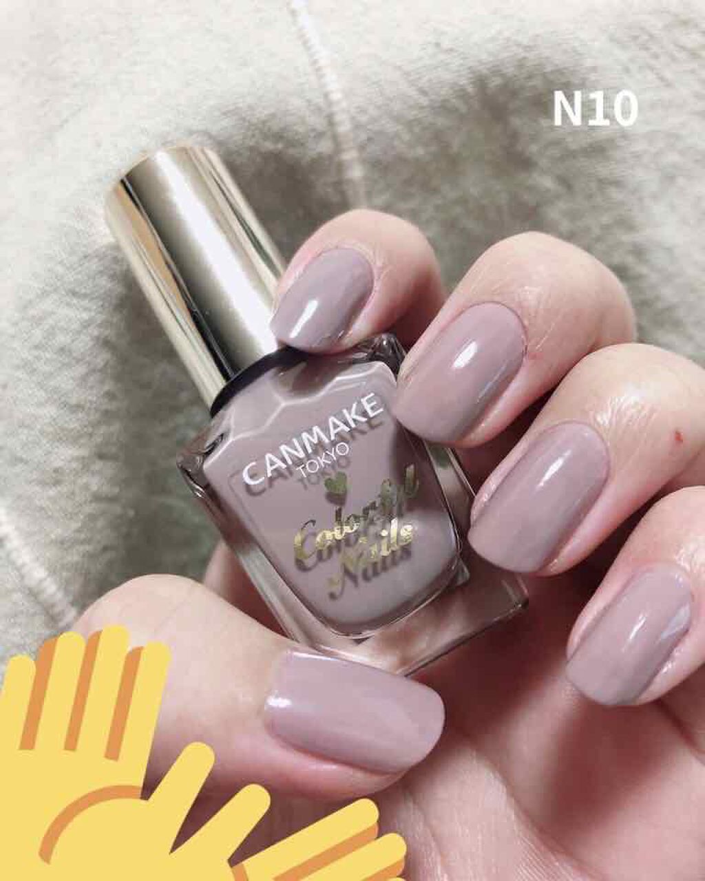 カラフルネイルズ/キャンメイク/マニキュアを使ったクチコミ（2枚目）