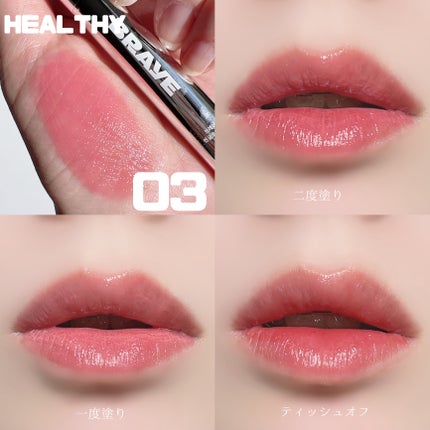 THIN GLOW TINT/BRAYE/口紅を使ったクチコミ(6枚目)