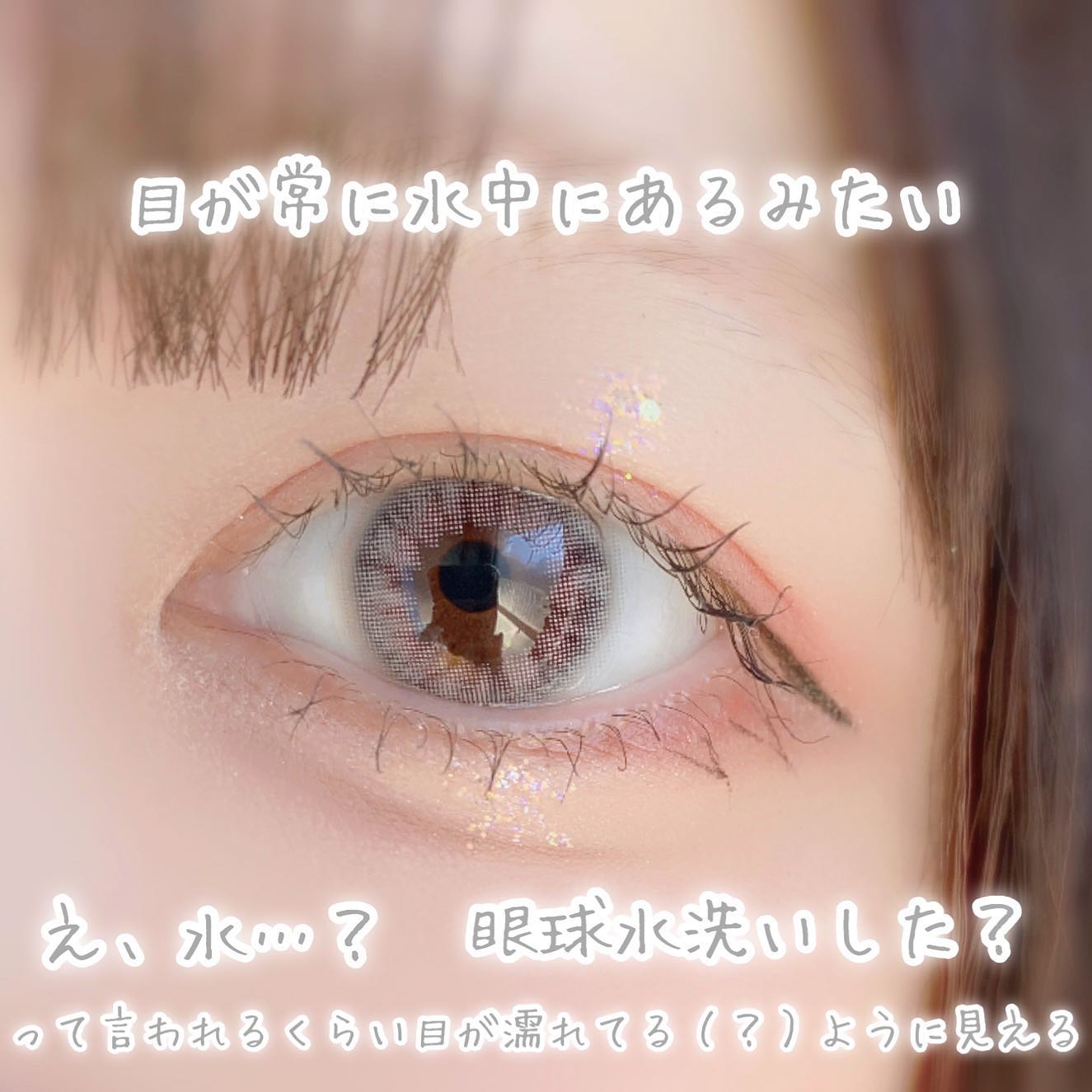 カラーマジョリティー/カラーマジョリティー/カラーコンタクトレンズを使ったクチコミ(2枚目)