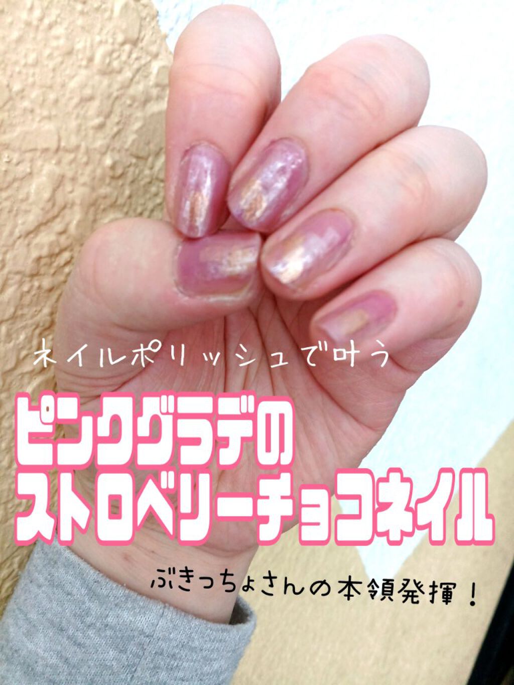ネイルホリック Classic color BE805/ネイルホリック/マニキュアを使ったクチコミ（1枚目）