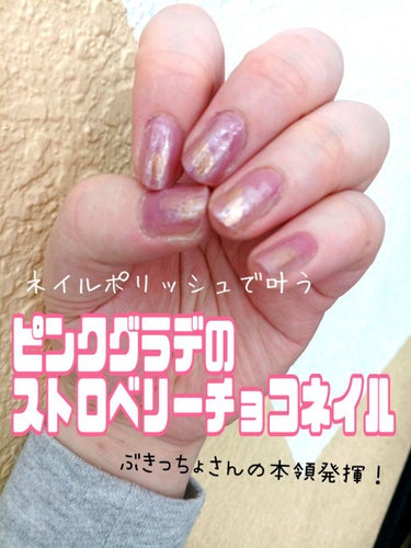 ネイルホリック Classic color/ネイルホリック/マニキュアを使ったクチコミ（1枚目）