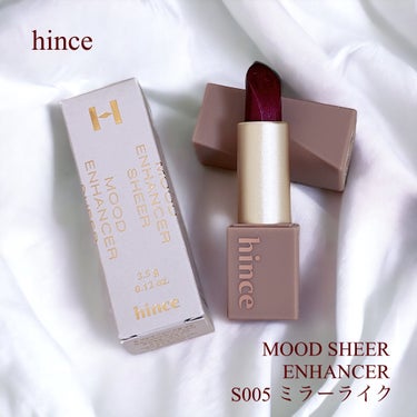 💜hince
ムードインハンサーシアー S005ミラーライク

友達からプレゼントしてもらったリップです🫶🏻
最近お気に入りなのでご紹介！

✼••┈┈••✼••┈┈••✼••┈┈••✼••┈┈••✼

▼テクスチャー・香り
紅はしっかりめ◎
柔らかくなっても折れにくそうだなと感じました。
香りはなし🫧

▼良いところ
色とツヤが上品で可愛い！
最初「ちょっと濃いかも？」と思いきや
塗ってみたら肌馴染みの良いくすみプラム💜
落ち着いた雰囲気が大人っぽくて
すごーーーく良い！
ラメが入っているから少しツヤが出て、
程よいツヤ感も美しい……✨

もちろん重ね塗りすればもっと濃くできる！
ダークリップ・人喰いリップみたいな感じでも
使えると思います🫰🏻

▼イマイチなところ
色持ちはそこまでかな……
ティッシュオフすればある程度持ちますが、
飲んでも食べても平気！
ってほどではないです。

✼••┈┈••✼••┈┈••✼••┈┈••✼••┈┈••✼

くすんだちょい青みがPC的にドンピシャで、
しかも大人っぽい色合いなのがまた好み！
こういう系統のカラー好きな方にめっちゃおすすめ！

#hince #ヒンス #リップ #シアー #プラム #韓国コスメ の画像 その0