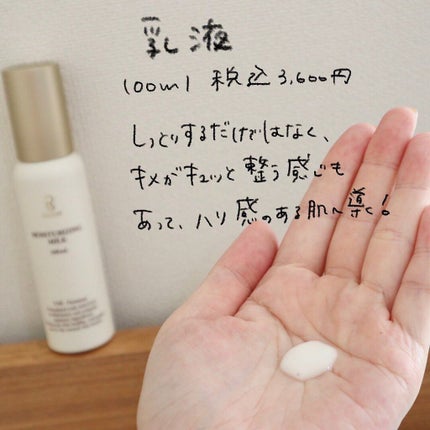 ããðå
çŸå®¹éšå¡ on LIPS ã.äŒçµ±ã®æãšå
端æè¡ããèªçããæ±æ¥ãã³ãºãªãªãžãã«çºé
µã¹ãã³..ãïŒ6æç®ïŒ