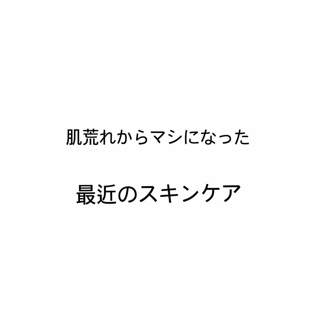 ピーリングミルク N/ettusais/ピーリングを使ったクチコミ（1枚目）