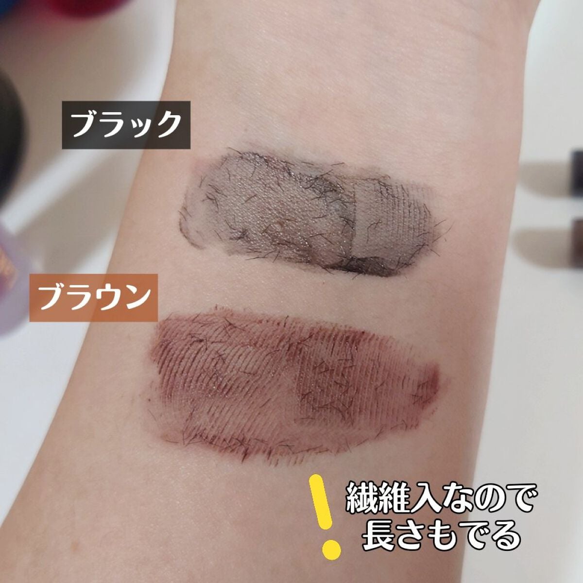 耐久カールマスカラ/CEZANNE/マスカラを使ったクチコミ(5枚目)