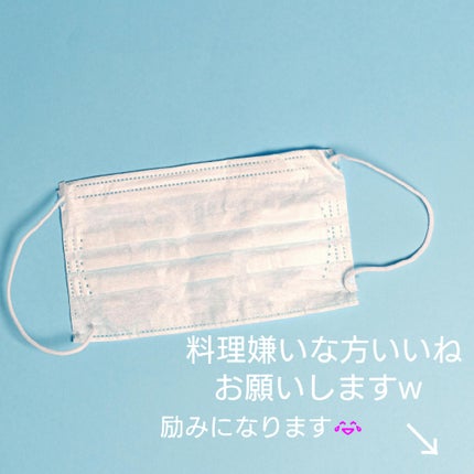 蒸気の温熱シート 肌に直接貼るタイプ/めぐりズム/その他を使ったクチコミ(4枚目)