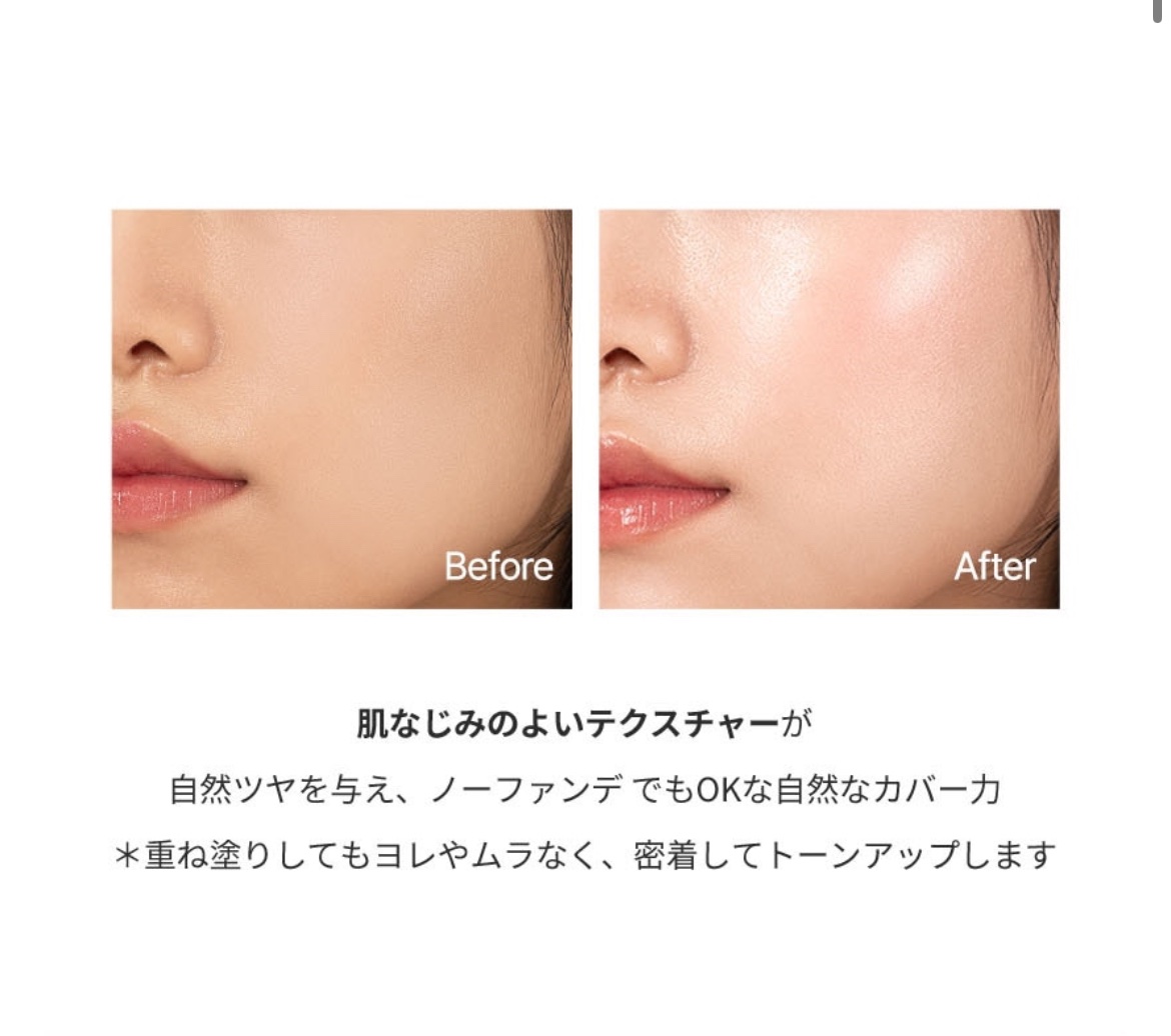 ウォータフルトーンアップサンクリーム/ダルバ/日焼け止めクリームを使ったクチコミ（2枚目）