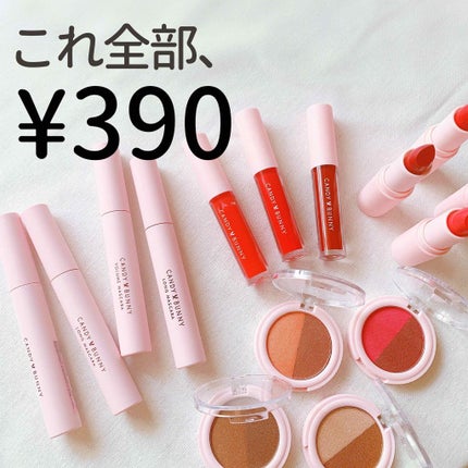 キャンディバニー クリームリップスティック/サンキューマート/口紅を使ったクチコミ(1枚目)