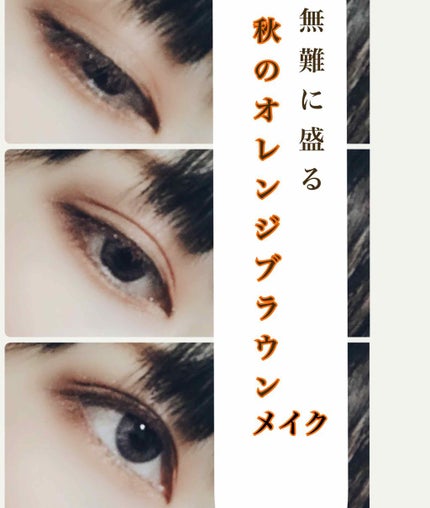 ロング&カールマスカラ アドバンストフィルム/ヒロインメイク/マスカラを使ったクチコミ(1枚目)