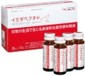 イミダペプチドイミダペプチドドリンク