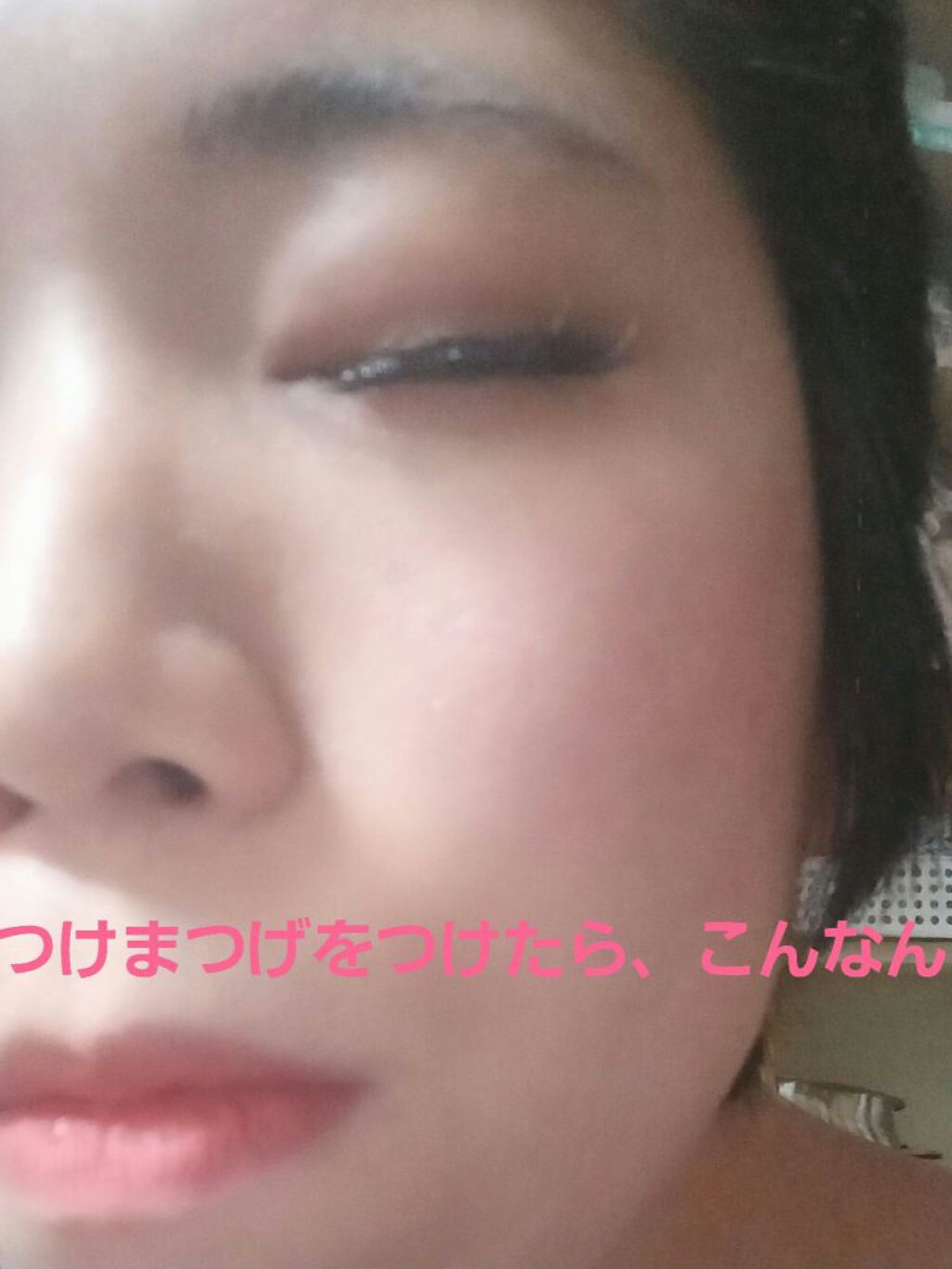 りそうのふたえ くっきりクセづけ/DAISO/二重まぶた用アイテムを使ったクチコミ（3枚目）