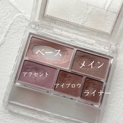 パーフェクトマルチアイズ/キャンメイク/アイシャドウパレットを使ったクチコミ(2枚目)