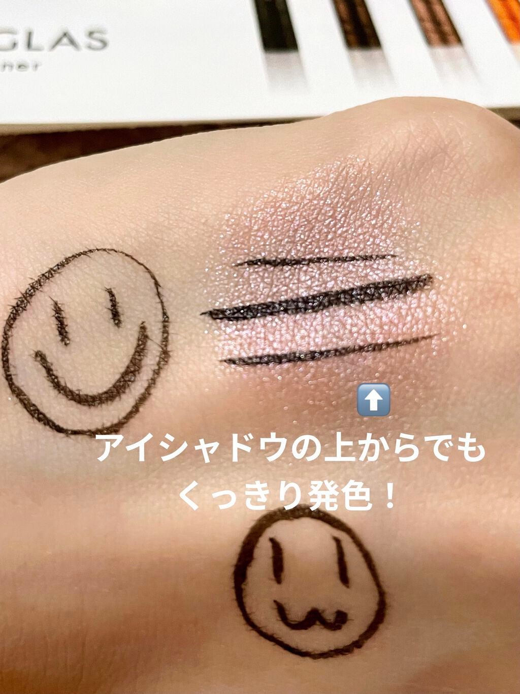 スキルレスライナー/LUMIURGLAS/リキッドアイライナーを使ったクチコミ(7枚目)